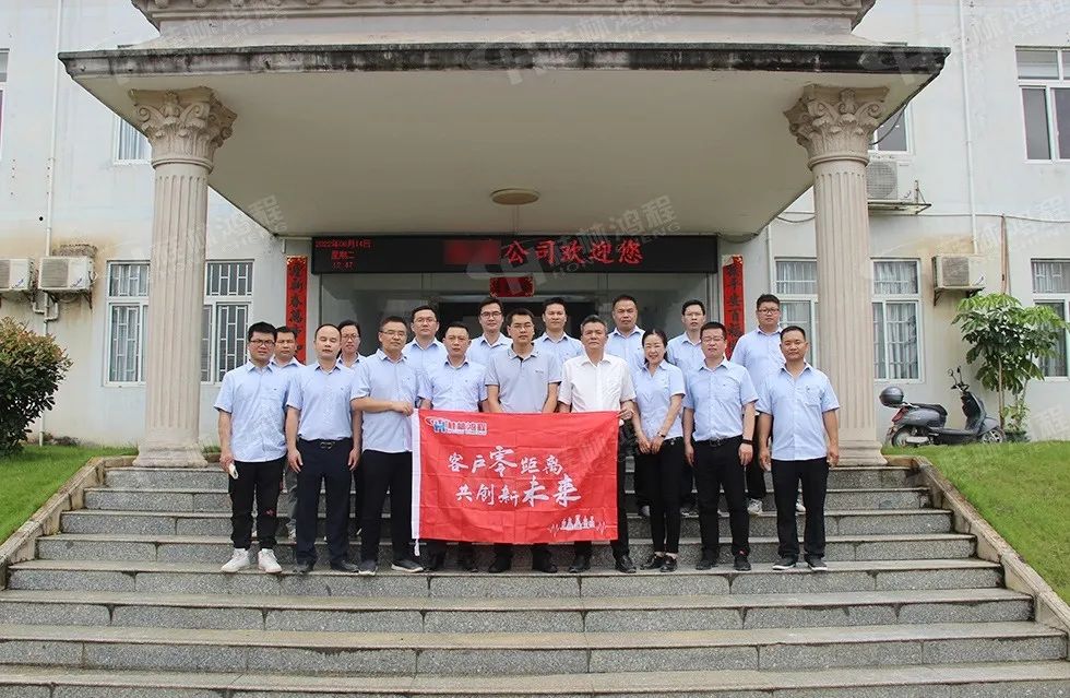 桂林鴻程老總?cè)輻潎偛糜H征‘客戶零距離 共創(chuàng)新未來’服務(wù)活動(dòng)