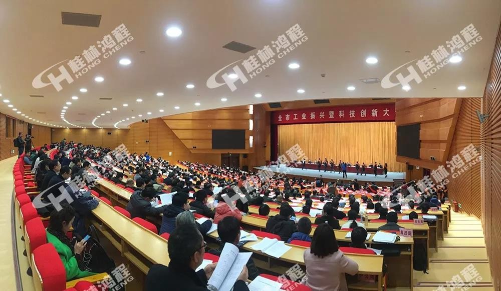 磨粉機(jī)廠家桂林鴻程總經(jīng)理容棟國喜提2018年度優(yōu)秀工業(yè)企業(yè)家光榮稱號 磨粉機(jī)廠家桂林鴻程總經(jīng)理容棟國喜提2018年度優(yōu)秀工業(yè)企業(yè)家光榮稱號