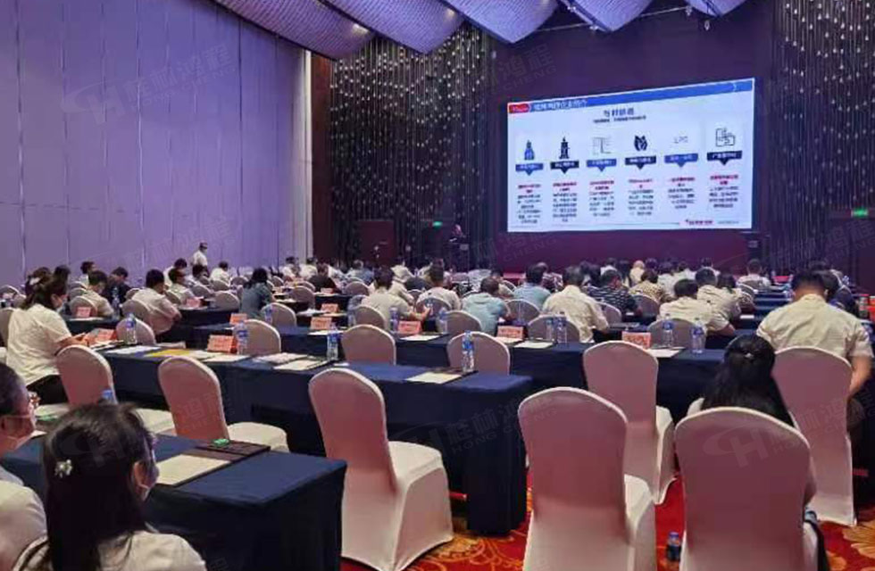 榮譽之約,同創(chuàng)未來!桂林鴻程應(yīng)邀出席廣西重大工程項目與機械行業(yè)企業(yè)供需對接會 榮譽之約,同創(chuàng)未來!桂林鴻程應(yīng)邀出席廣西重大工程項目與機械行業(yè)企業(yè)供需對接會